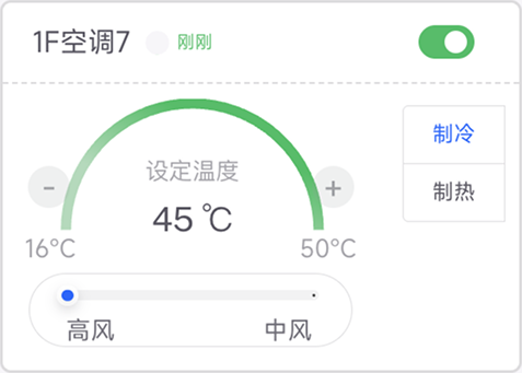 MirrorView空间矢量组件功能展示，显示楼层平面图和设备状态